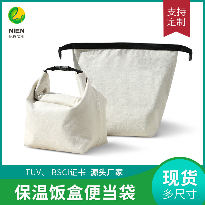 Nien cross-border portable lunch canvas bag office worker portable lunch box insulation bag large capacity portable lunch bag