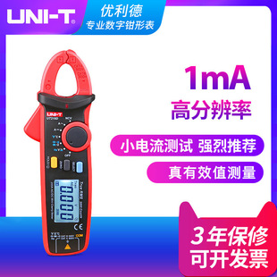 Улид клещи мультиметр UT210D/B/C/A/E высокая точность мини-цифровой электрический измерительный метр