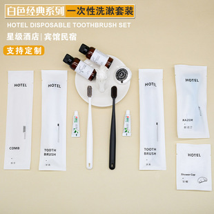 Hotel Disposable Toothbrush Hotel Homestay Room Toiletries Soft Hair Toothbrush Toothpaste suit Yaduo Wholesale