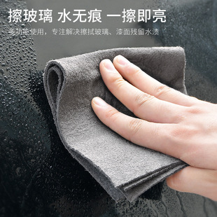 Traceless rag wiping glass artifact watermark lint-free thickened cleaning absorbent cloth magic cloth for household cleaning car