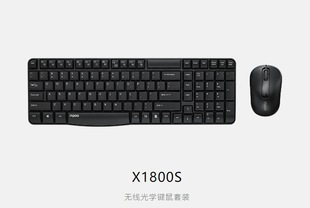 No boys typing computer keyboard universal green shaft good V500PRO Lei Bai mechanical feel game rapoo desktop