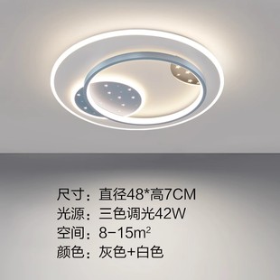 2023 bedroom headlights living room lights LED ceiling lights modern simple atmosphere Guangdong Zhongshan lamps and lanterns