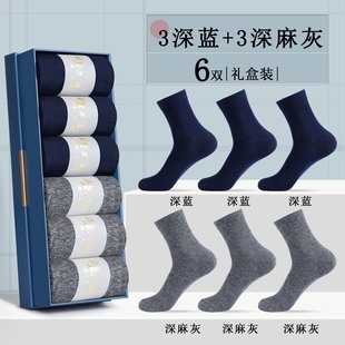 Socks Men's Summer Medium Tube Thin Men's Socks Spring and Summer Long Tube Solid Color Cotton Socks Summer Breathable Deodorant Commercial Socks