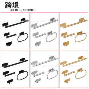 Cross-border Towel Bar suit Punch-free Towel Rack Toilet Tissue Rack Black Clothes Hook Bathroom Rack Hook