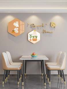 Warm Dining Room Decorative Painting Nordic Dining Table Creative Combination Dining Room Background Wall Hanging Painting Living Room Sofa Wall Mural
