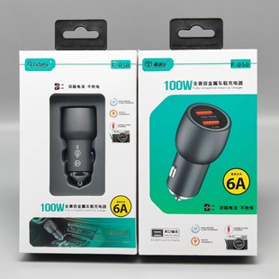 100W Super and Fast Charging Metal Car Charger for Huawei Apple Xiaomi Glory OPPO Mobile Phone Charger