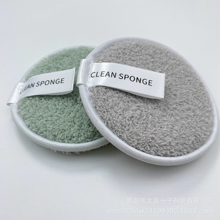 Wholesale lazy face washing makeup remover cotton pad cross-border microfiber makeup remover puff pineapple Plaid face washing puff facial cleansing puff