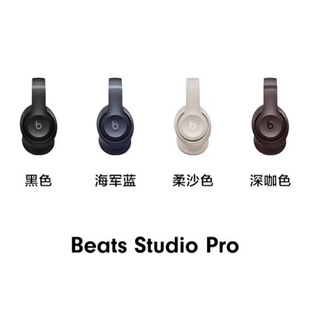 Подходящие беспроводные наушники Bluetooth Beats Solo Pro4 шумоподавление магических звуков спортивные гарнитуры HiFi