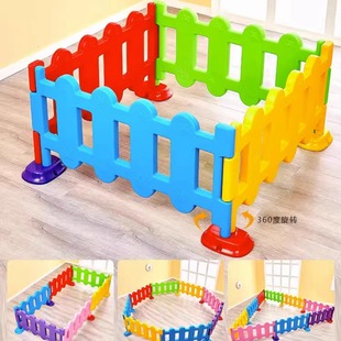 Kindergarten Fence Fence Plastic Isolation Fence Children's Game Indoor Home Playground Outdoor Shopping Mall Fence