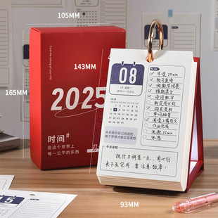 Календарь древней поэзии на 2025 год