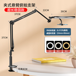 New Lazy Mobile Phone Bracket pad Tablet PC Bracket Cantilever Bedside Desktop Live Drama Catch Artifact