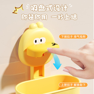 Cartoon Suction Cup Toothbrush Storage Rack Punch-free Wall-mounted Toothpaste Tooth Cup Holder Toilet Children's Cute Mouthwash Cup