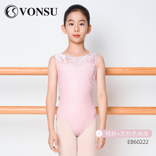 Vonsu Fanshu Children's Ballet Suit New Pink White Flocking Gymnastics Suit Training Body Dance