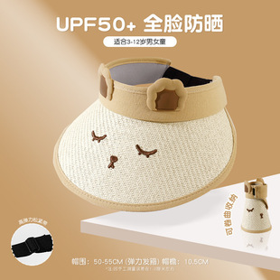 Boys and Girls Outdoor Leisure Sun Hat Baby Children Sunscreen Hat Summer Anti-ultraviolet Big Cornice Sun Hat