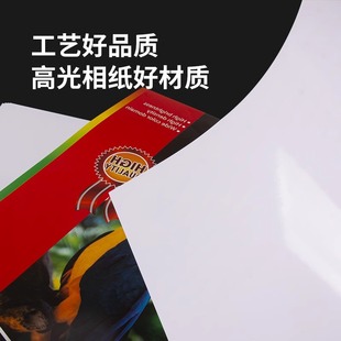 Photo paper 5 inch 6 inch 7 inch 10 inch inkjet printing photo paper A3A 4 180g 200g 230 high-gloss photo paper