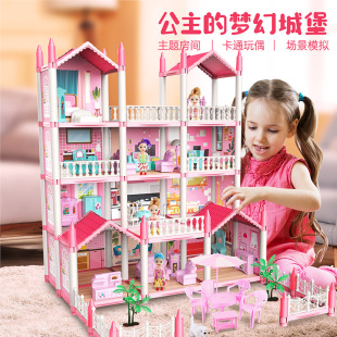 Children's house DIY Princess Castle Villa toy doll house assembled Villa package girl toy gift