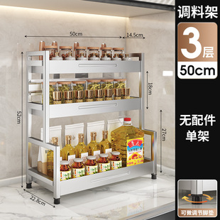 Ermo Stainless Steel Kitchen Condiment Storage Rack Multi-Functional Countertop Chopsticks Knife Holder Salt Seasoning Bottle Storage Box