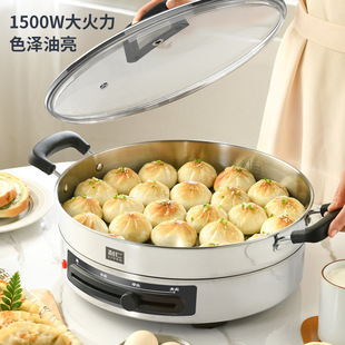 Liren Stainless Steel Electric Cake Pan Household Deepening and Large Pancake Pan Electric Cake Pan Water Frying Bag Pan Hot Pot Electric Frying Pan