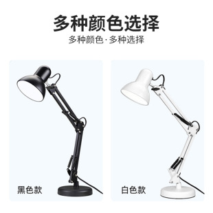 LED Eye Protection Table Lamp American Iron Foldableing Learning Reading Tattoo Manicure Universal Long Arm Adjustment Table Lamp