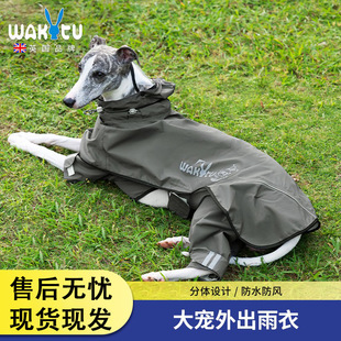 Wakytu British Large Dog Raincoat Pet Poncho Four-legged Waterproof Clothing Medium-sized Dog Windproof and Rainproof