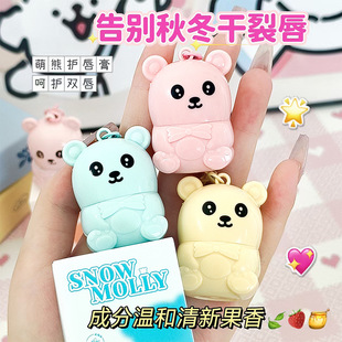 Snow Jasmine Cute Bear Fruity Moisturizing Lip Balm Hydrating Fading Lip Pattern Lip Moisturizing Care Lip Balm