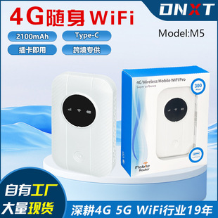 Портативный Wi-Fi 4G роутер, портативный Wi-Fi, портативное LTE-шаринг