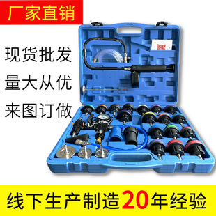 28 pieces car water tank antifreeze filling sheet metal tool vacuum leak detector coolant air discharge artifact