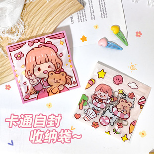 Factory in stock cartoon ziplock bag wholesale cute jewelry packaging bag jewelry small object storage bag full box delivery
