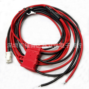 2P Автомобильная платформа, рация, линия питания MD780G MD650 TK8185 tk868 G, автомобильная платформа, шнур питания 3 м