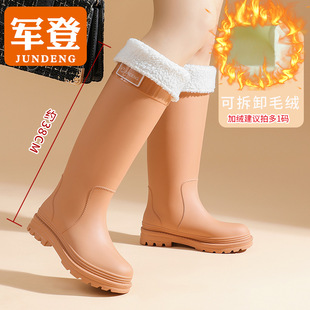 Daifa High Barrel Long Rain Shoes Rain Boots Women's Outer Wear Car Washing Work Rubber Shoes Water Boots Waterproof Shoes Tide fleece-lined Warm