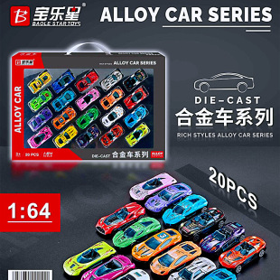 Alloy car boy 20 children model simulation racing car suit gift box kindergarten pocket car toy
