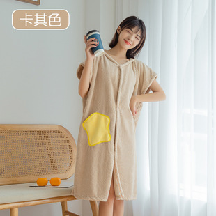 Bath Towel Women's Summer Wearing Household Non-Absorbent Quick-Drying Non-lint 2024 New Style Two-piece Towel