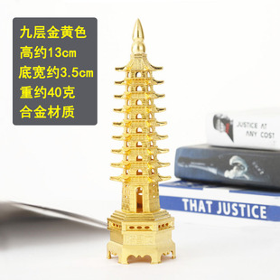 Factory Direct Supply 9-Layer Wenchang Tower Wenchang Pen Pendant Set Metal Crafts Ornaments Creative Gift Gift Box