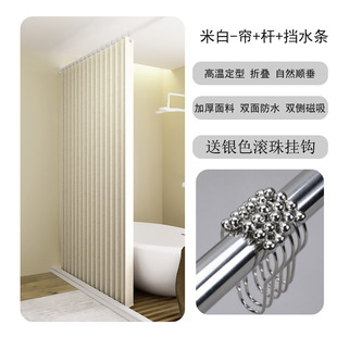 Bathroom Waterproof Shower Curtain suit Punch-free Bathroom Invisible Partition Curtain Dry-wet Separated Folding Door Curtain Anti-taosen