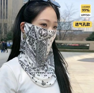 Cashew Flower Driving Sun Cover Men's Summer Thin Breathable Riding Face Towel Motorcycle Sunshade Neck Protection Face Cover Women's