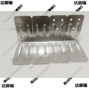 Wooden box corner protection iron box iron sheet anti-collision tray right angle wooden bag anti-collision connector with holes Industrial