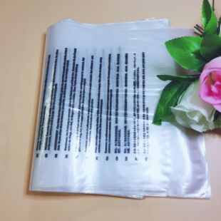 Printed Warning Pe Plastic Bag Clothing Self-Adhesive Bag Tough Transparent Packaging Bag Aliexpress Export Soft Film Bag Customization