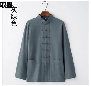 Cotton Linen Tang Suit Men's Long-sleeved Top Base Shirt Chinese Style Men's Hanfu Chinese Style Shirt Shirt Meditation Husband Dress