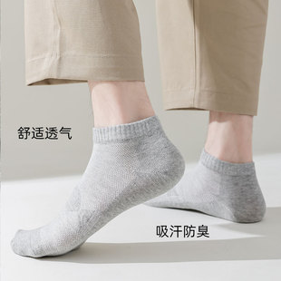 Zhuji Aromatherapy Deodorant Men's Socks Sweat Absorbing Summer Mesh Breathable Business Socks Gift Box Sports Antibacterial Cotton Socks