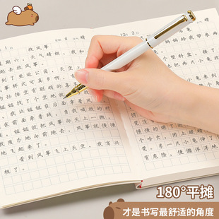 Primary school student diary first and second grade cartoon leather writing book kapibala weekly diary log grid exercise book