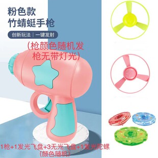 Bamboo Dragonfly Pistol Flying Fairy Outdoor Luminous Flying Saucer Ejection Rotating Frisbee Children's Girl Boy Airplane Toy
