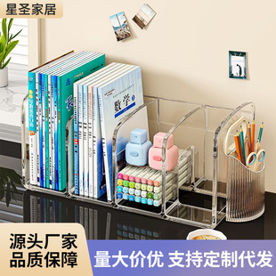 Household Desktop Book Storage Box Simple Student Desk Vertical Rack Partition Office File Transparent Storage Rack
