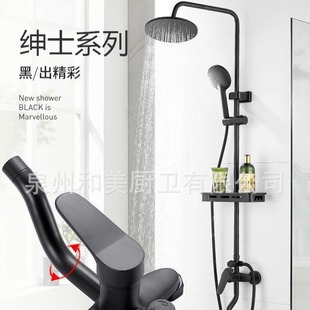 Black copper flying three-gear shower head self-produced and sold into the wall hot and cold double-purpose shower head suit copper body