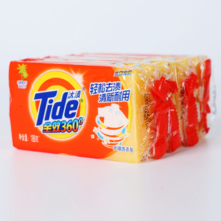 Мыло в наличии агент оптом со скидкой Tide soap 188 г хозяйственное Мыло Прозрачное Мыло