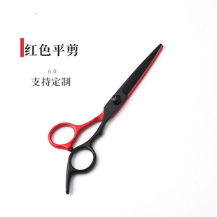 Haircut Scissors Hairdressing Scissors 6 inch Hairdresser Special Hairdressing Scissors for Hair Salon Barber Shop Special Hairdressing Scissors