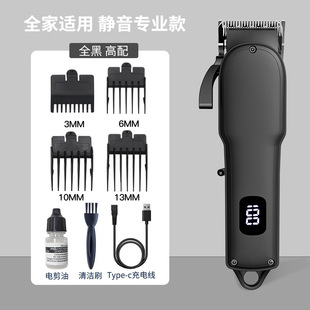 Cross-border new hair clipper hair clipper hair clipper hair clippers charging plug dual-purpose barber shop hair clipper hair clippers