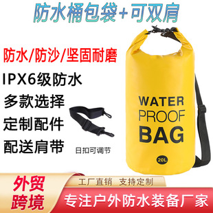 Outdoor Waterproof Bag in stock Floating Bag Waterproof Barrel Bag Double Shoulder Swimming Floating Bag Large Capacity Swimming Water Bag Single Shoulder
