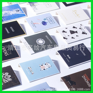 Card perfume sample 2ml men's and women's perfume container test tube long-lasting light aromatherapy car supplement liquid