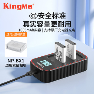 NP-BX1 аккумулятор для Sony ZV1F ZV1M2 черная карта RX100M7 M6 M5 M4 CX405