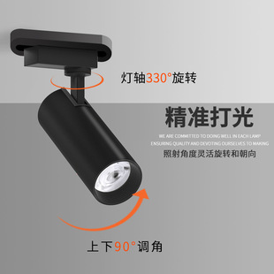 Open-mounted cob ceiling led spotlight clothing store commercial household background wall led track spotlight ceiling lamp